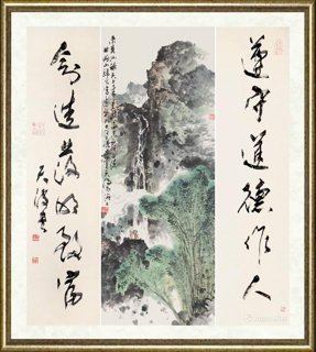 三砚斋天波_遵守道德作人 创造发明致富